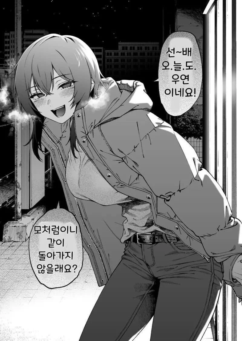 모닝 순애짤_8.jpg