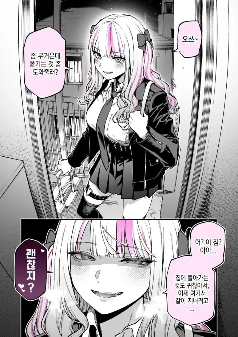 모닝 순애짤_9.jpg