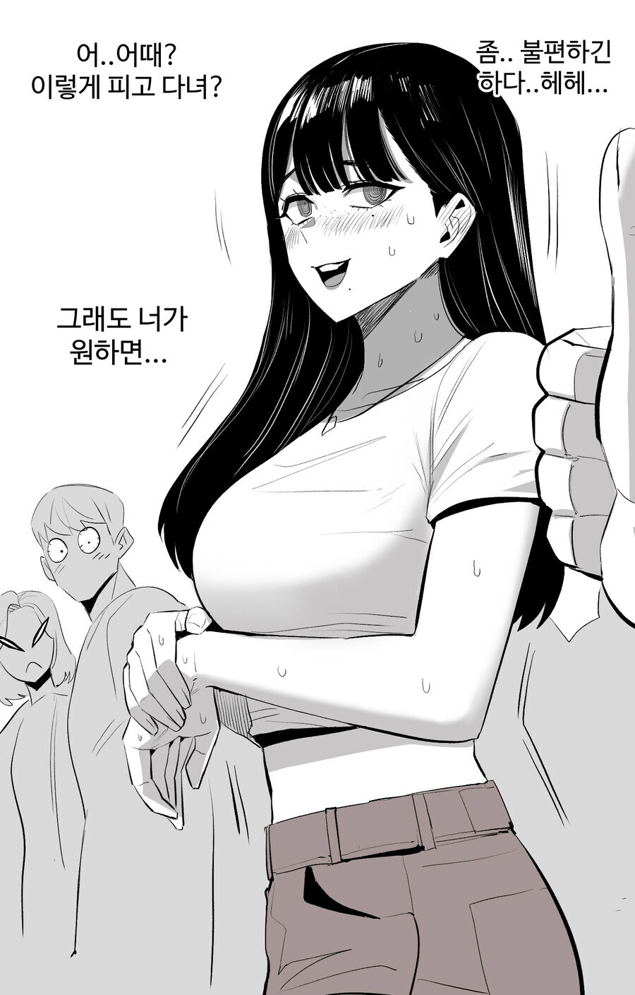 반 음침녀를 내 입맛대로 개조해보았다.jpg_4.jpg