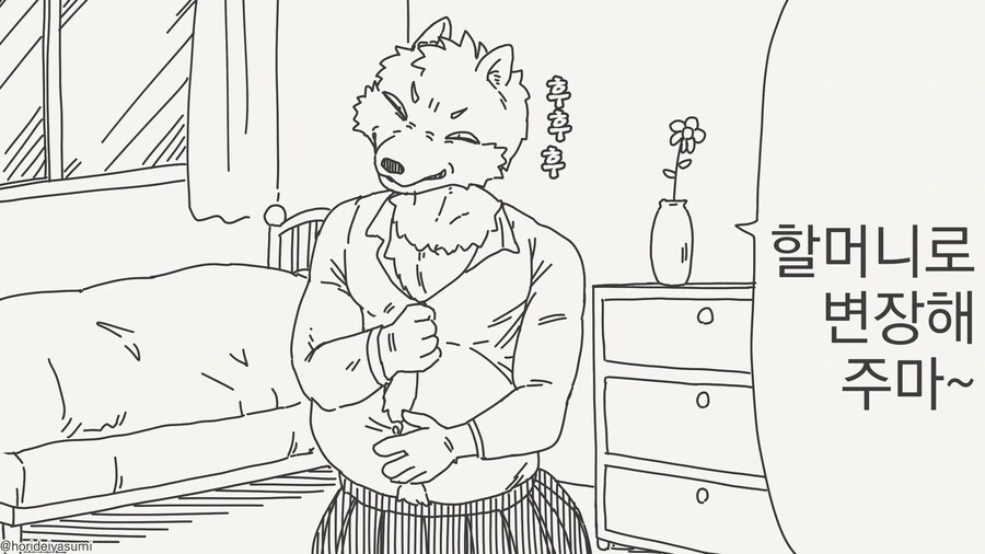 @)AI) 북극곰 킬러 하루치하 대표 이미지