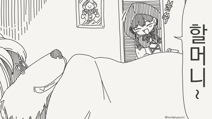 늑대가 할머니로 변장하는 만화_2.jpg
