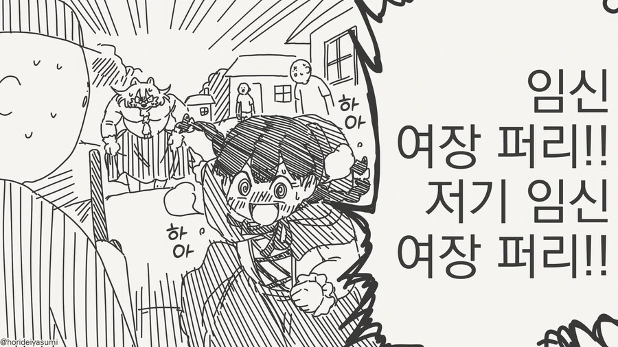 늑대가 할머니로 변장하는 만화_4.jpg
