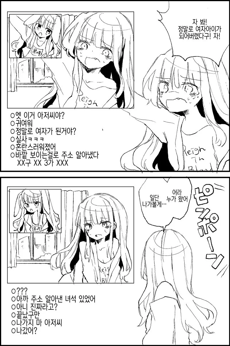 manga_3677823_002.webp