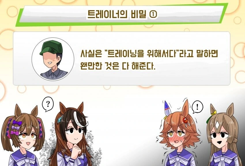 귀멸) 탄지로가 앞머리 올리고 다니는 이유 이미지 4