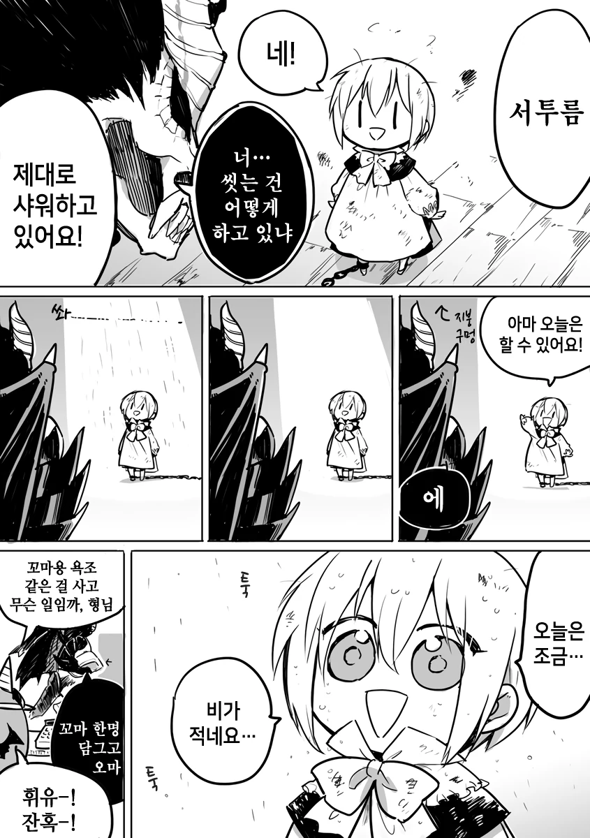 유희왕)무적의 카드군.jpg 대표 이미지