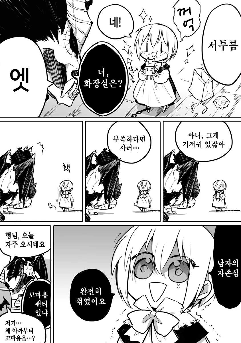 manga_370413_003.webp