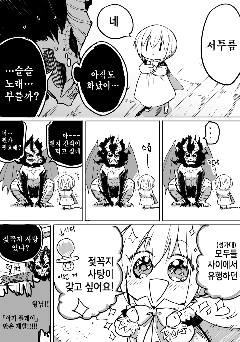 manga_370413_004.webp