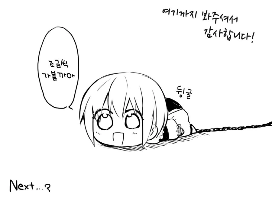 manga_370413_005.webp