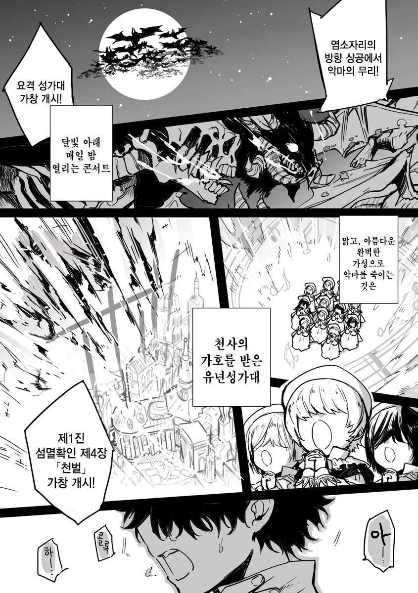 manga_370413_006.webp