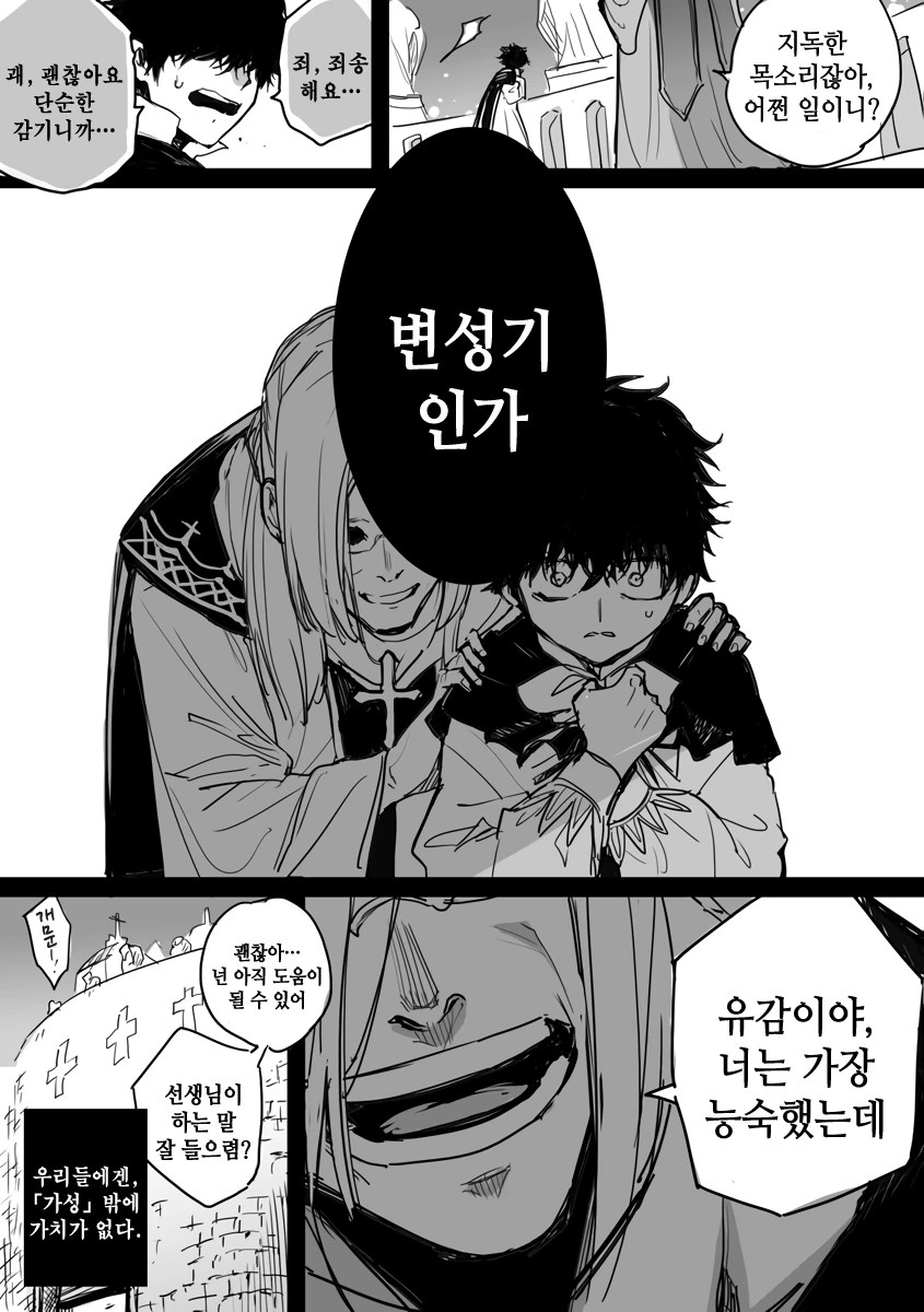 manga_370413_007.webp