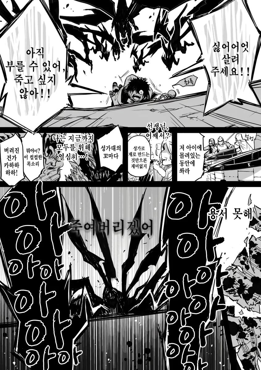 manga_370413_008.webp