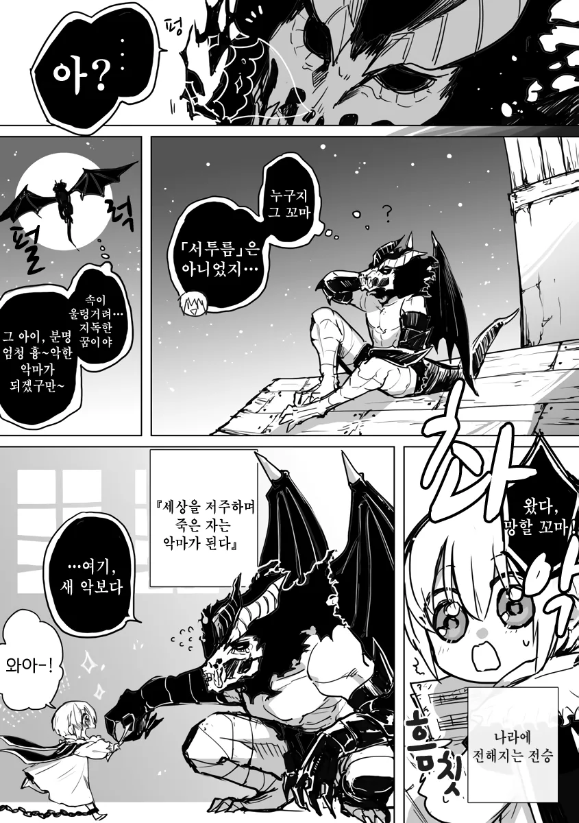 manga_370413_009.webp