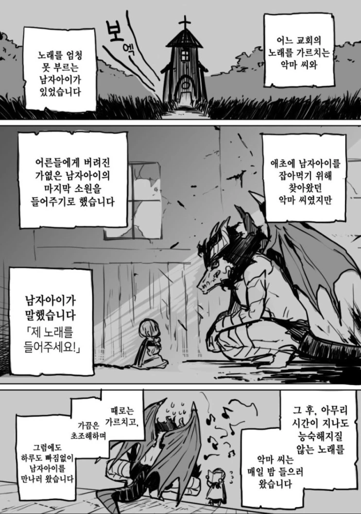 manga_370413_010.webp