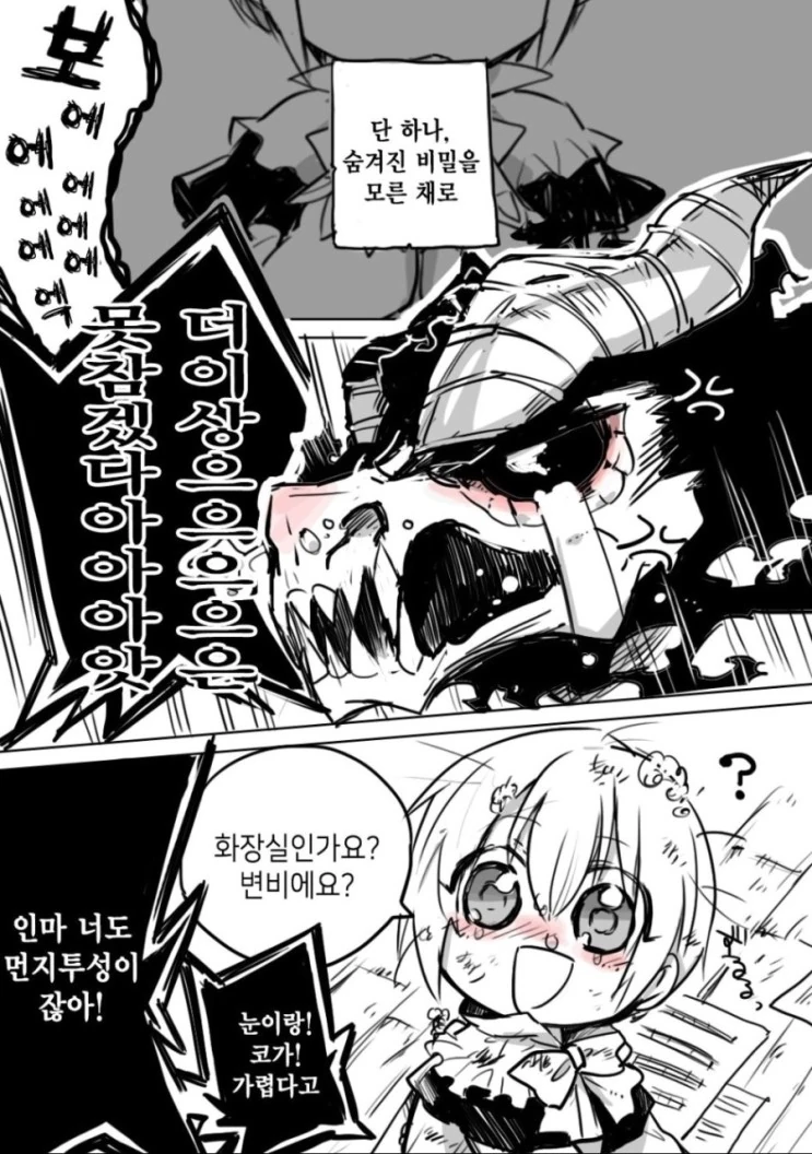 manga_370413_011.webp