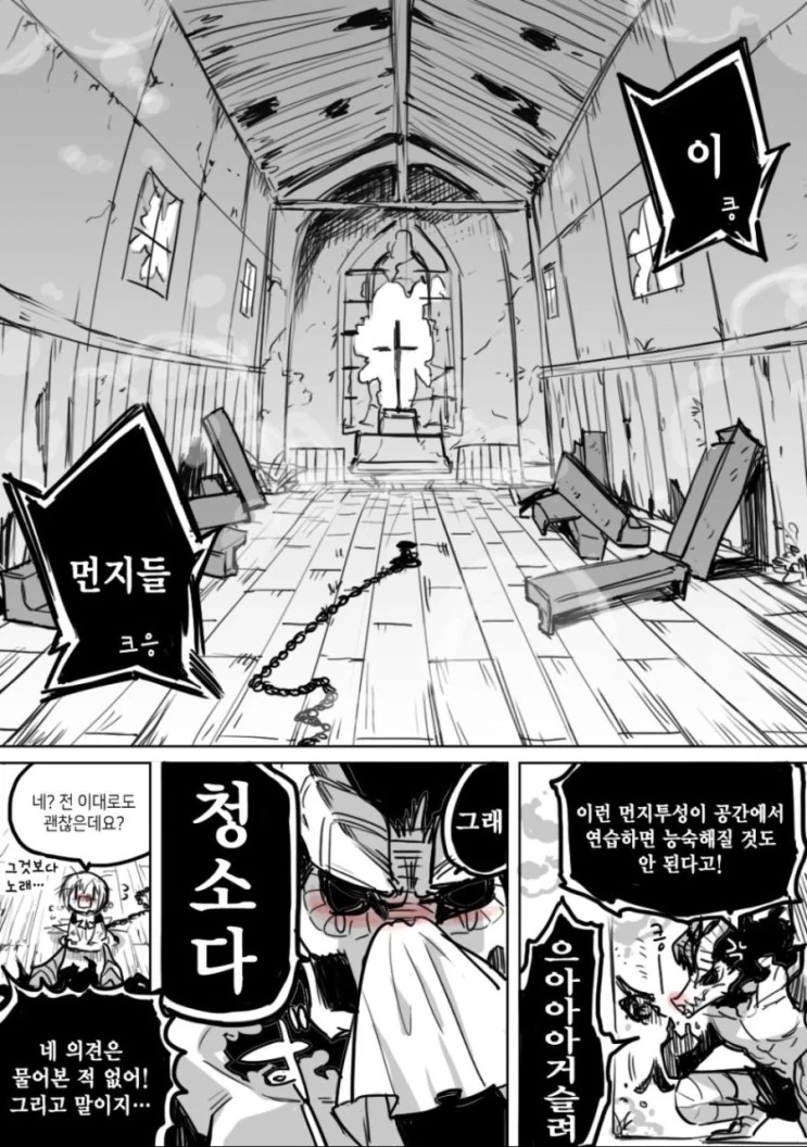 manga_370413_012.webp