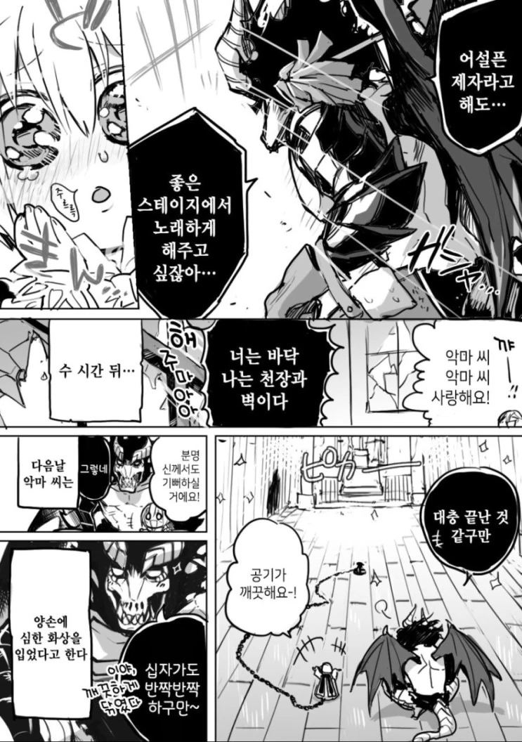 manga_370413_013.webp