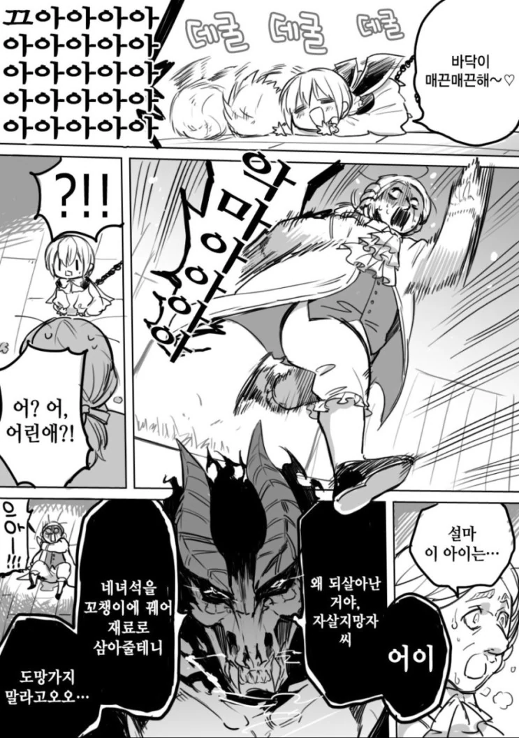 manga_370413_015.webp