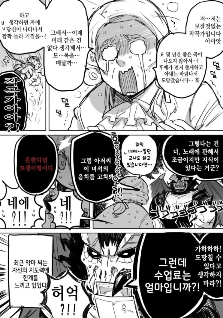 manga_370413_017.webp