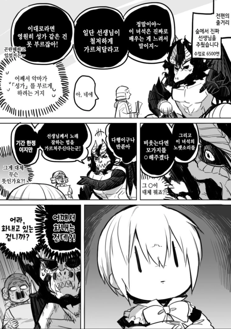 manga_370413_018.webp
