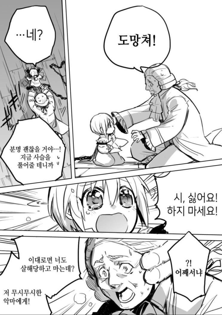 manga_370413_021.webp