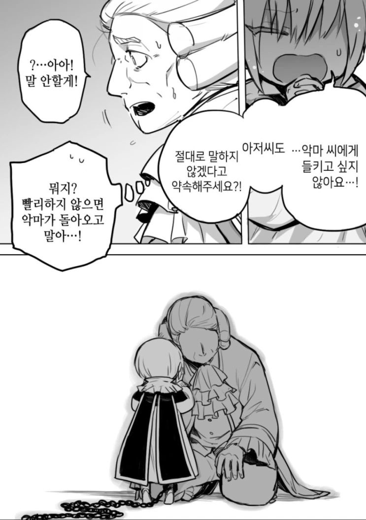 manga_370413_024.webp