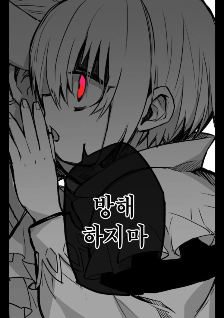 manga_370413_025.webp