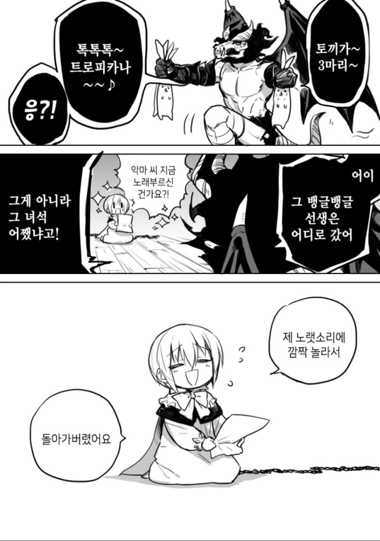 manga_370413_026.webp
