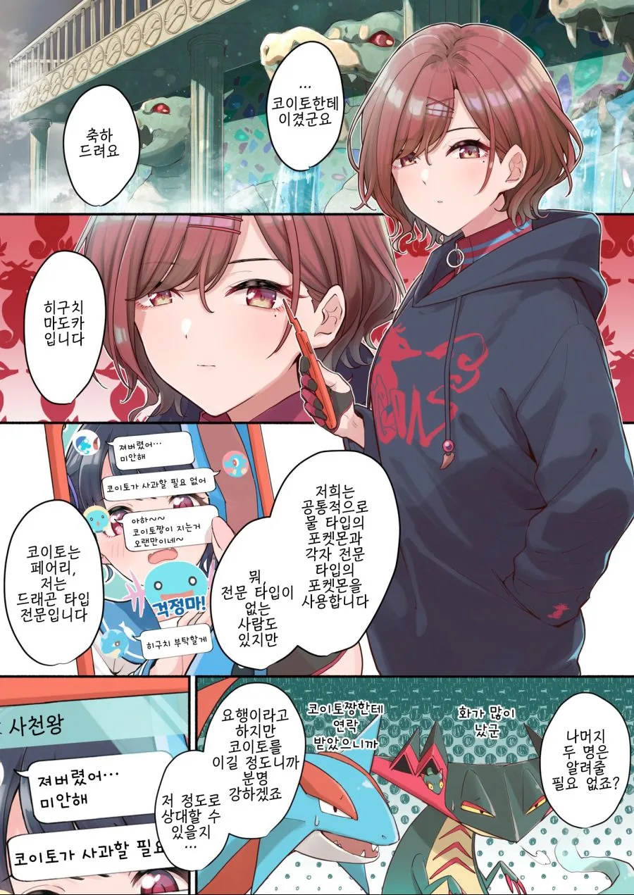 건담)기체를 잘 모르는 파일럿.jpg 대표 이미지