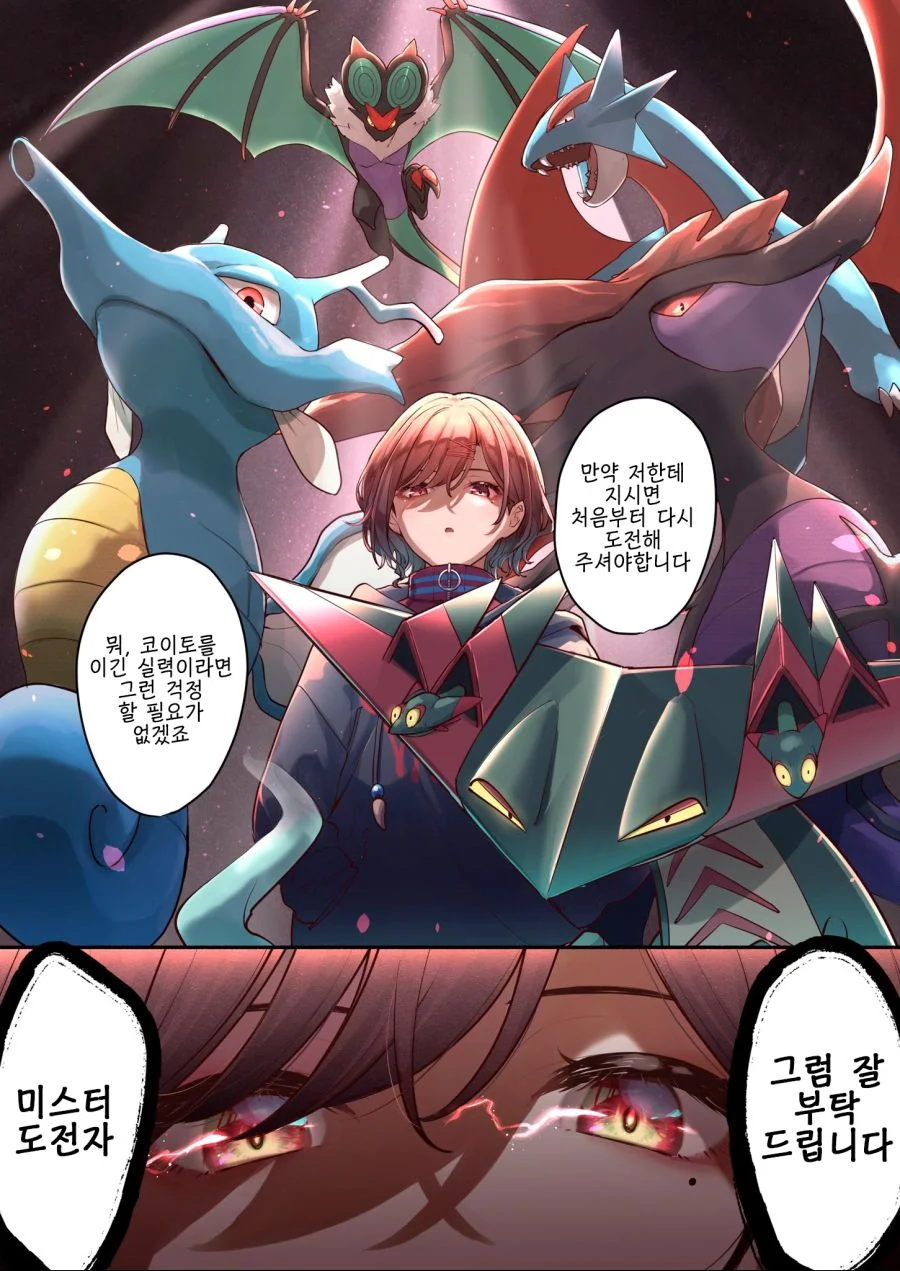 manga_377921_002.webp