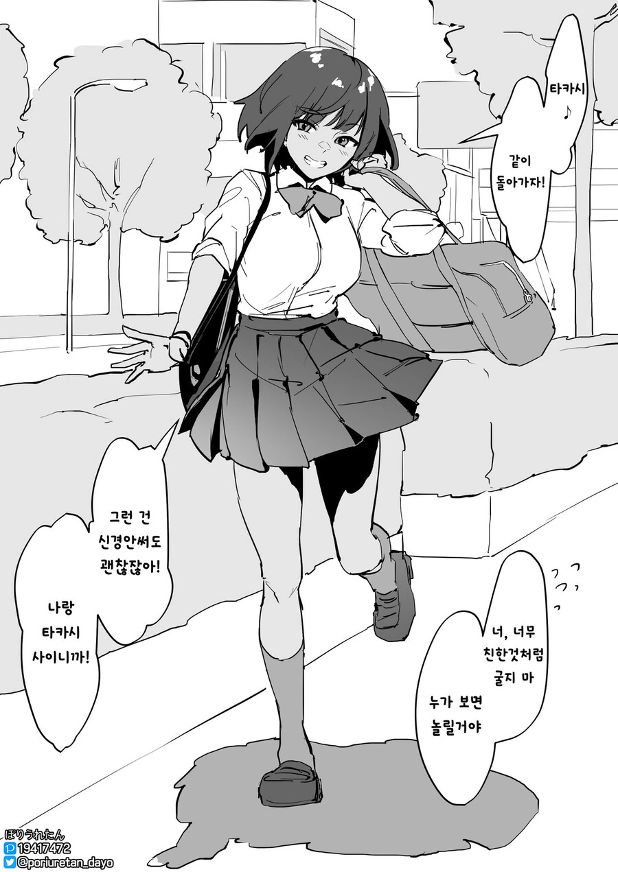 manga_3791057_002.webp