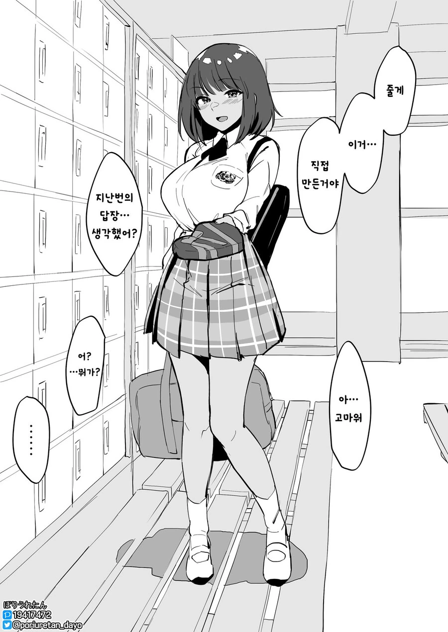 manga_3791057_003.webp