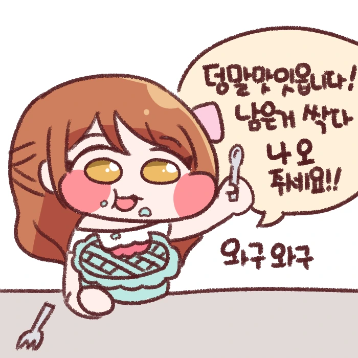나한테 까칠한 여자친구.manhwa 대표 이미지