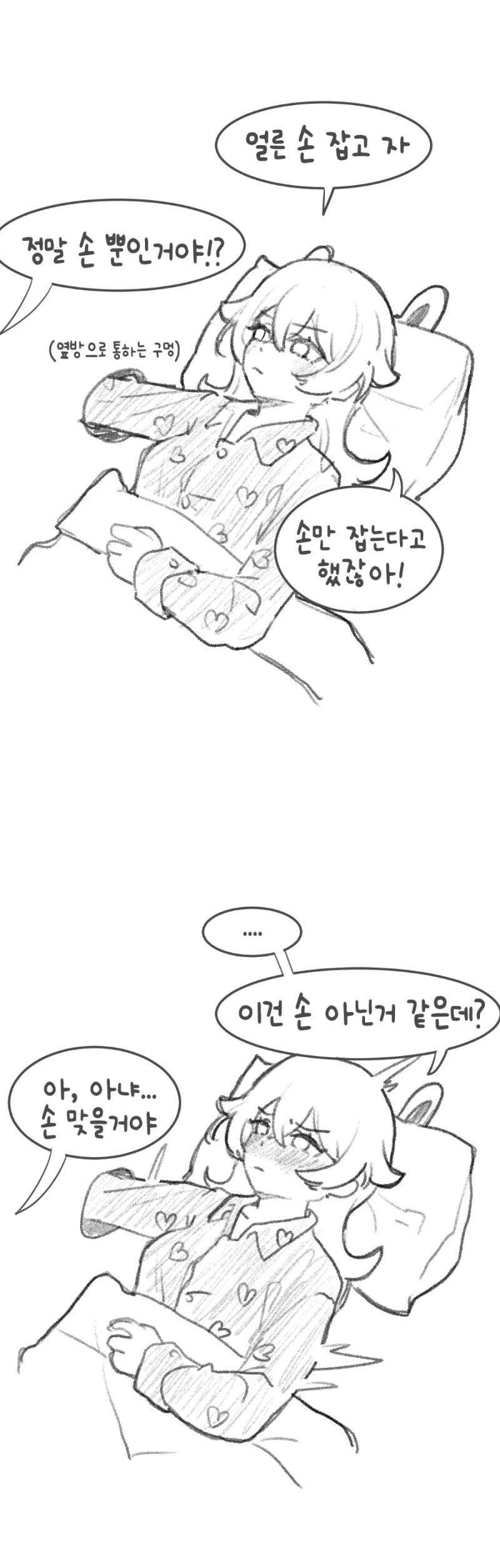 manga_3814327_002.webp