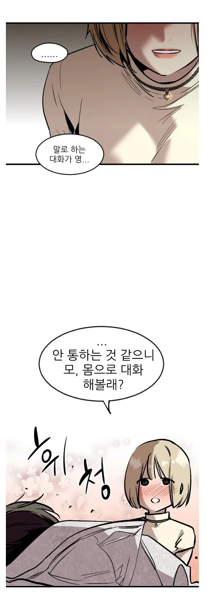 manga_3815469_002.webp