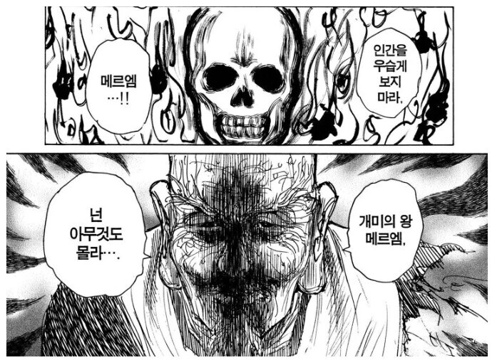 헌터x헌터) 네테로입장에선 세상 가소로워보였을 어린 왕자_4.jpg