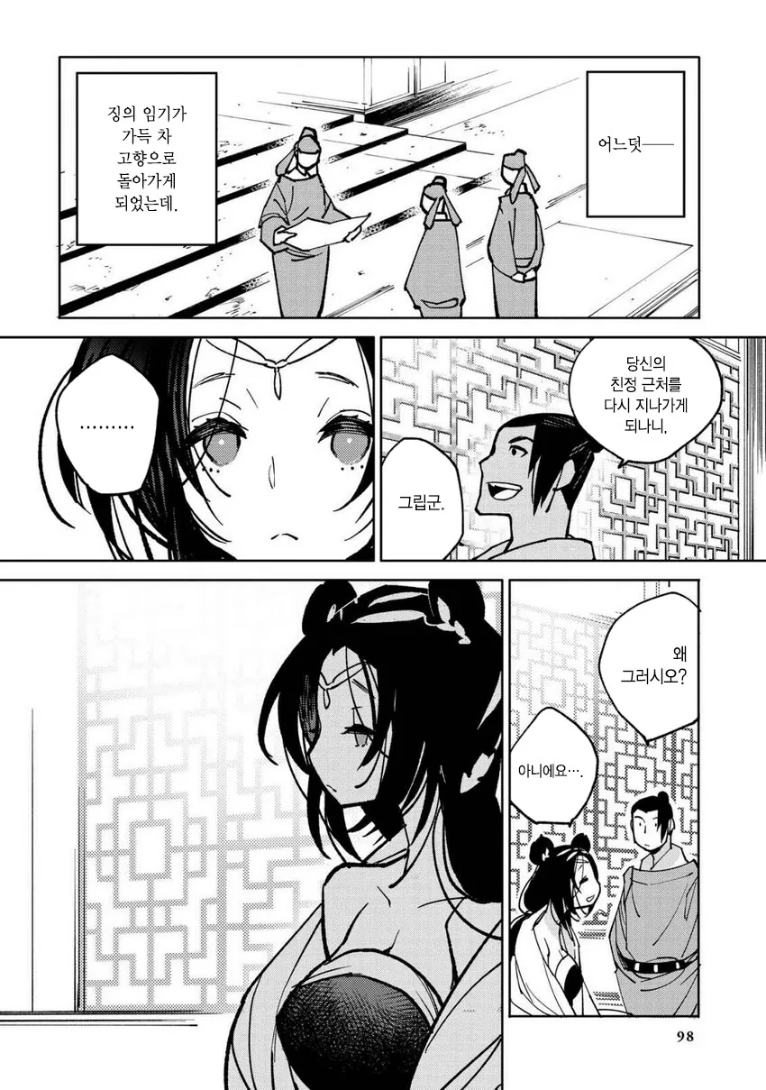 img/23/08/07/189d0272b7c56461f.png