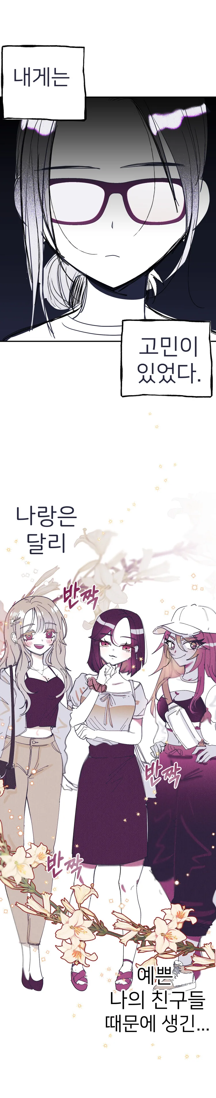 Fate) 타입문식 페르세포네 해석.jpg 이미지 2