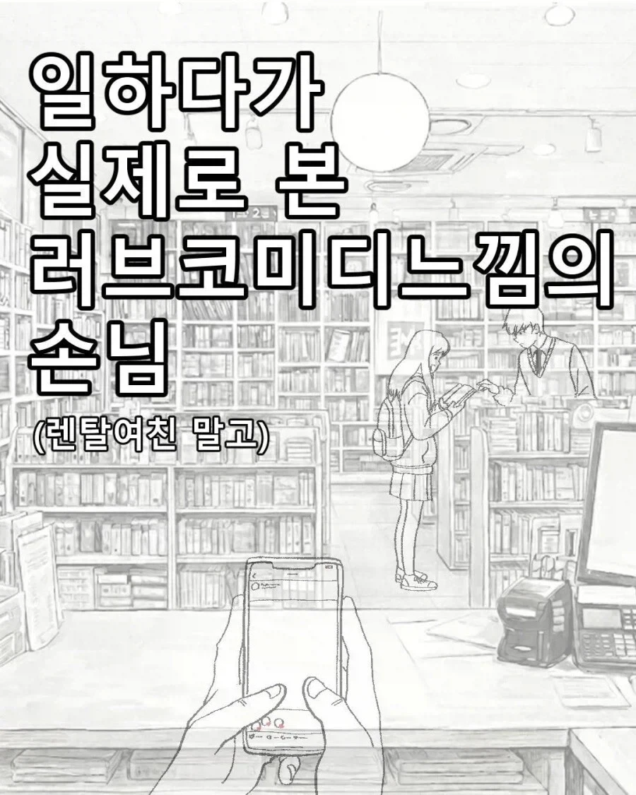 몰다이버 - Go! Go! 몰다이버 대표 이미지