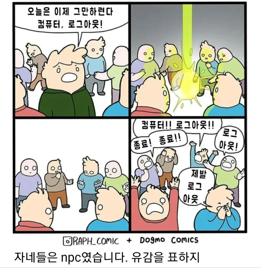 건담) ??? : 샤아가 미혹을 버리지 못하면 미혹이 샤아를 버리면 안됨? 대표 이미지
