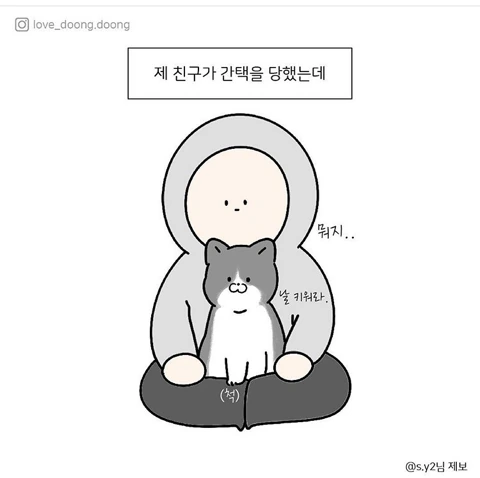 친구 누나가 서큐버스인 만화 대표 이미지
