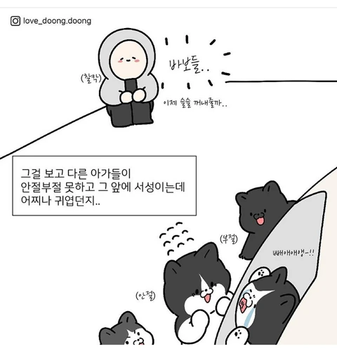 manga_408558_007.webp