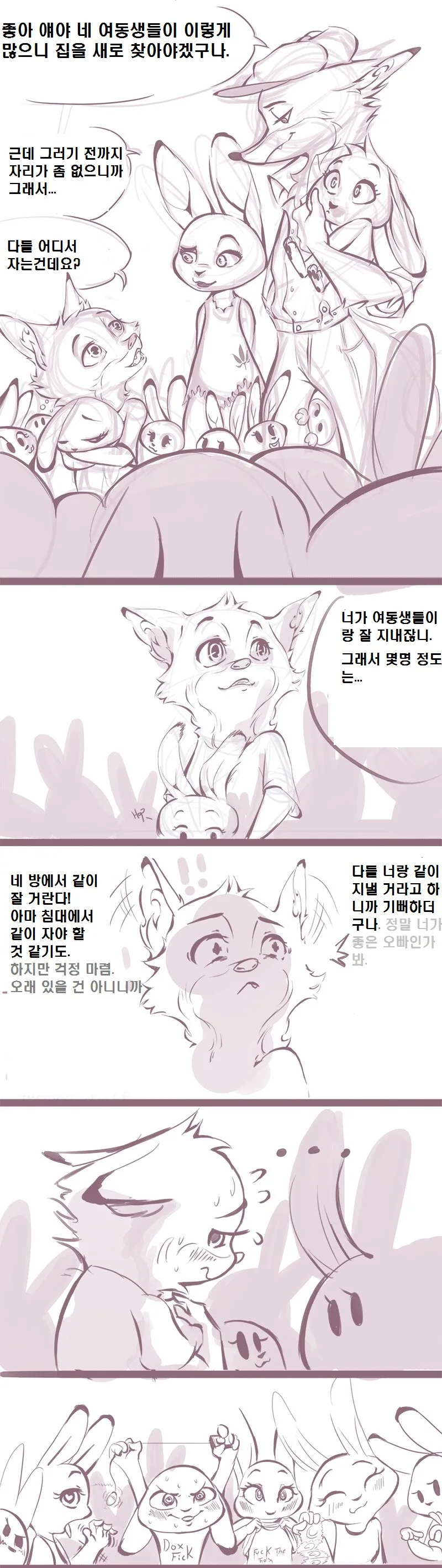 ㄱㅅ이 존나 큰 전 여친.manhwa 대표 이미지
