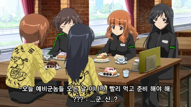 친구 누나가 서큐버스인 만화 이미지 2