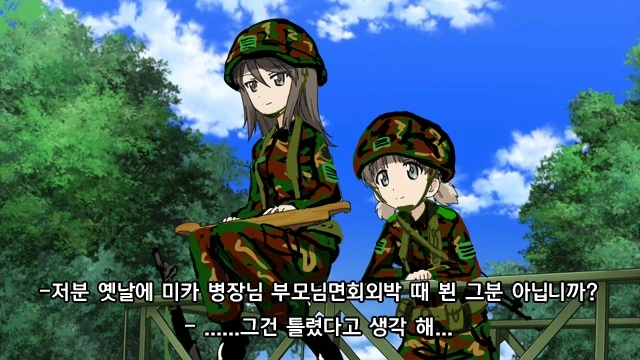 manga_426062_008.webp