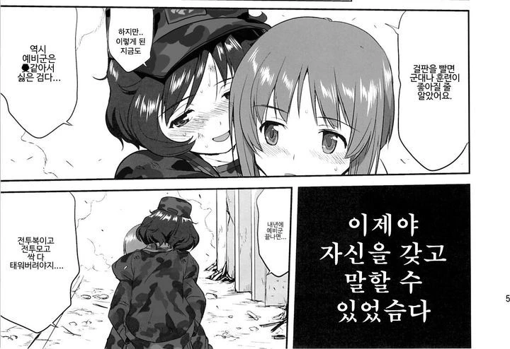manga_426062_015.webp