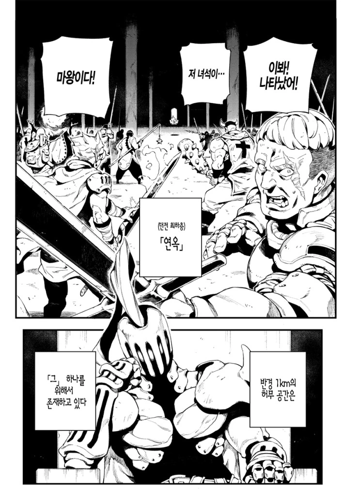 귀멸) 탄지로가 앞머리 올리고 다니는 이유 대표 이미지