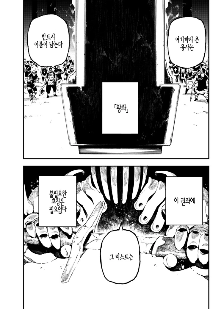 manga_476928_002.webp