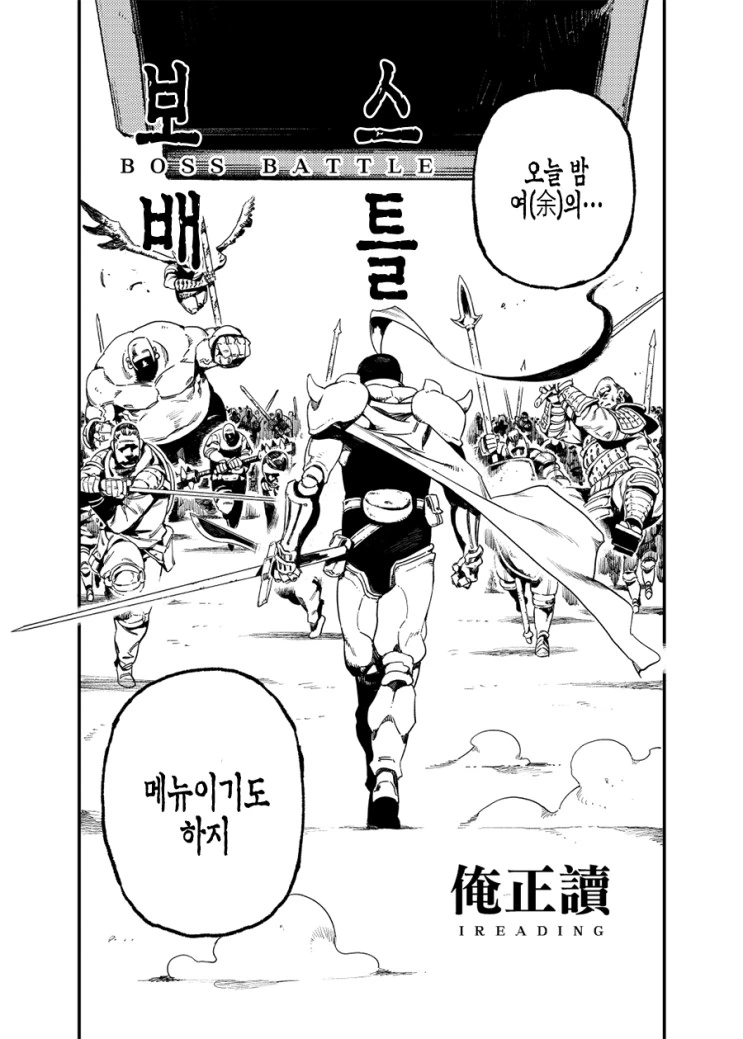 manga_476928_003.webp