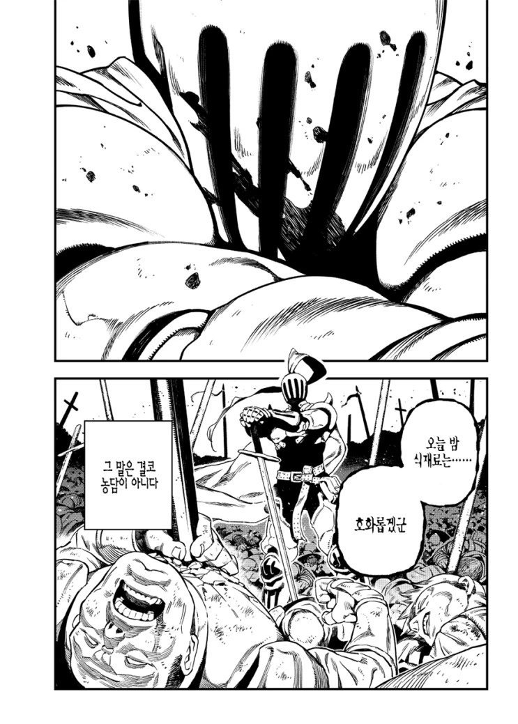 manga_476928_006.webp