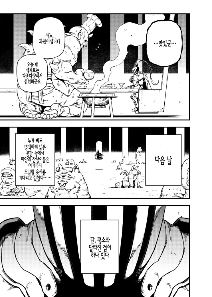 manga_476928_007.webp